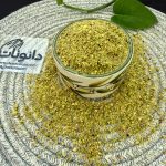 پودر پسته خالص دانونات - تصویر 2