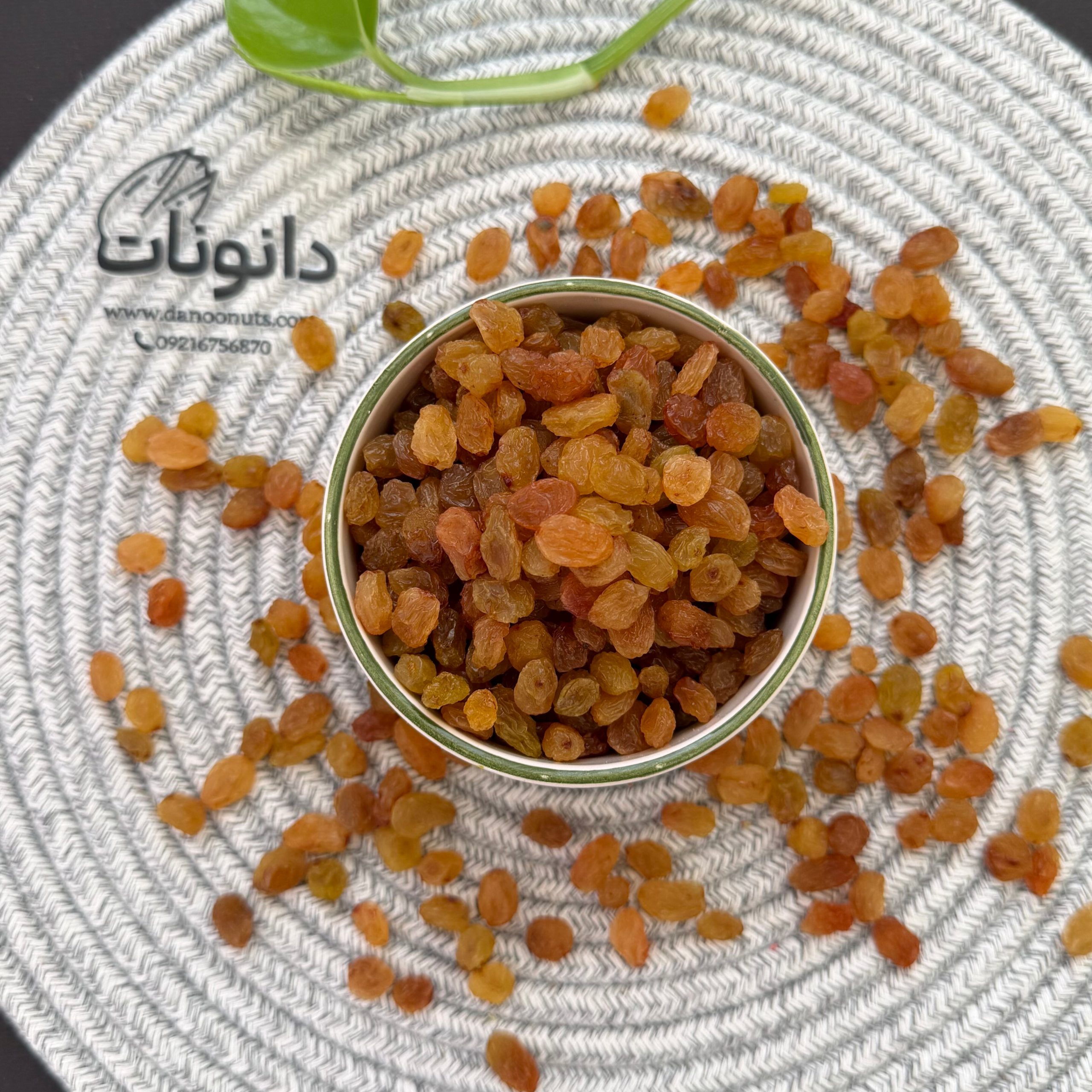 InShot_20260513_101806849 کشمش پلویی زرد دانونات - تصویر 1
