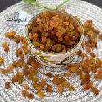 کشمش پلویی زرد دانونات - تصویر 3