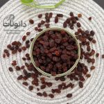 کشمش پلویی سیاه دانونات