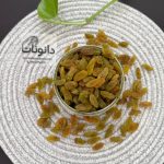کشمش سبز دانونات
